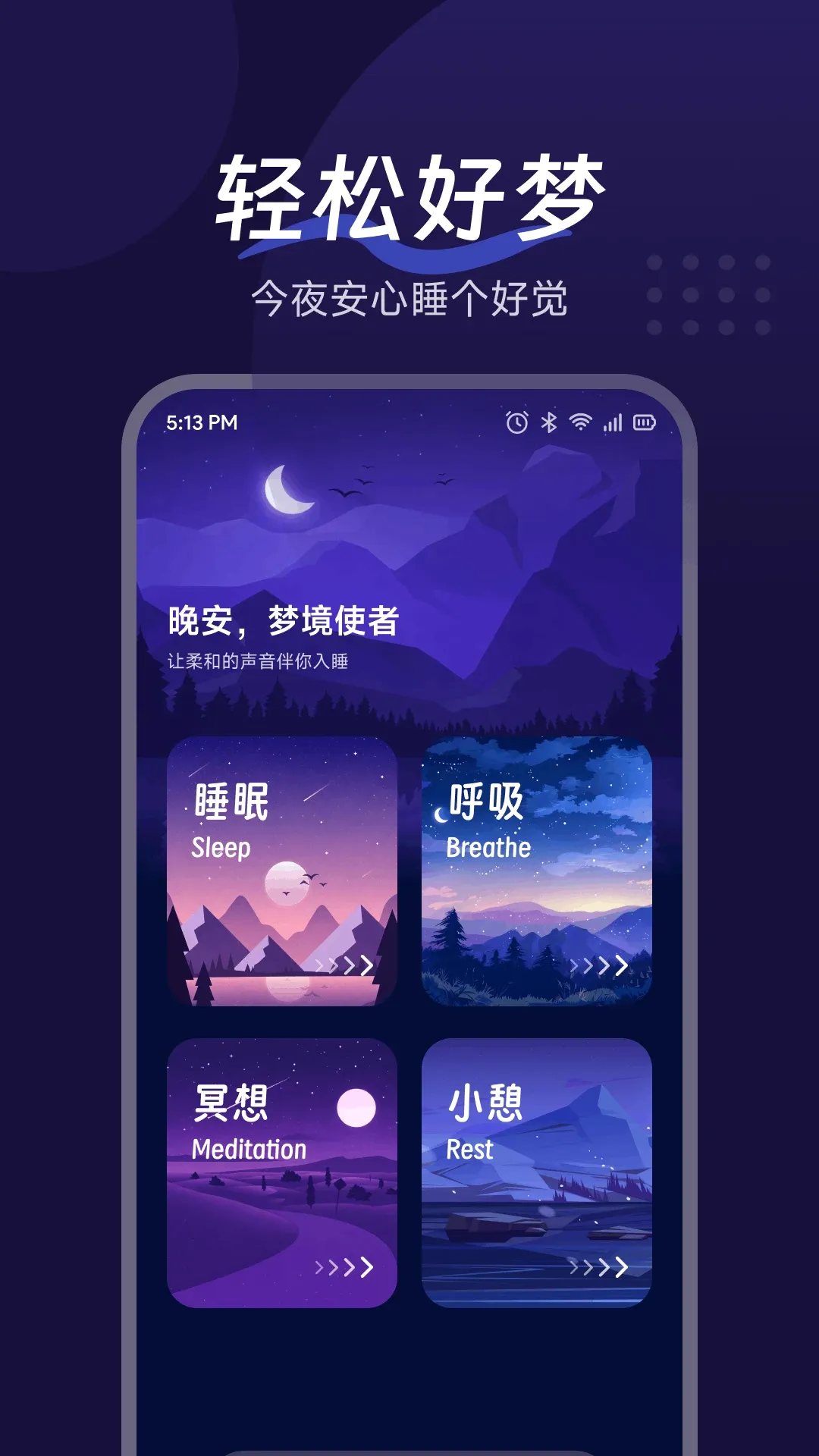�������APP��׿���ֻ���