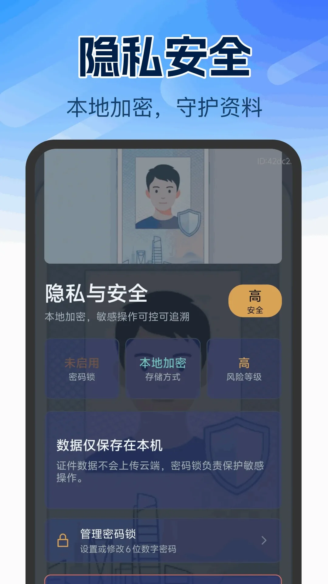 ����֤����������2026���°汾