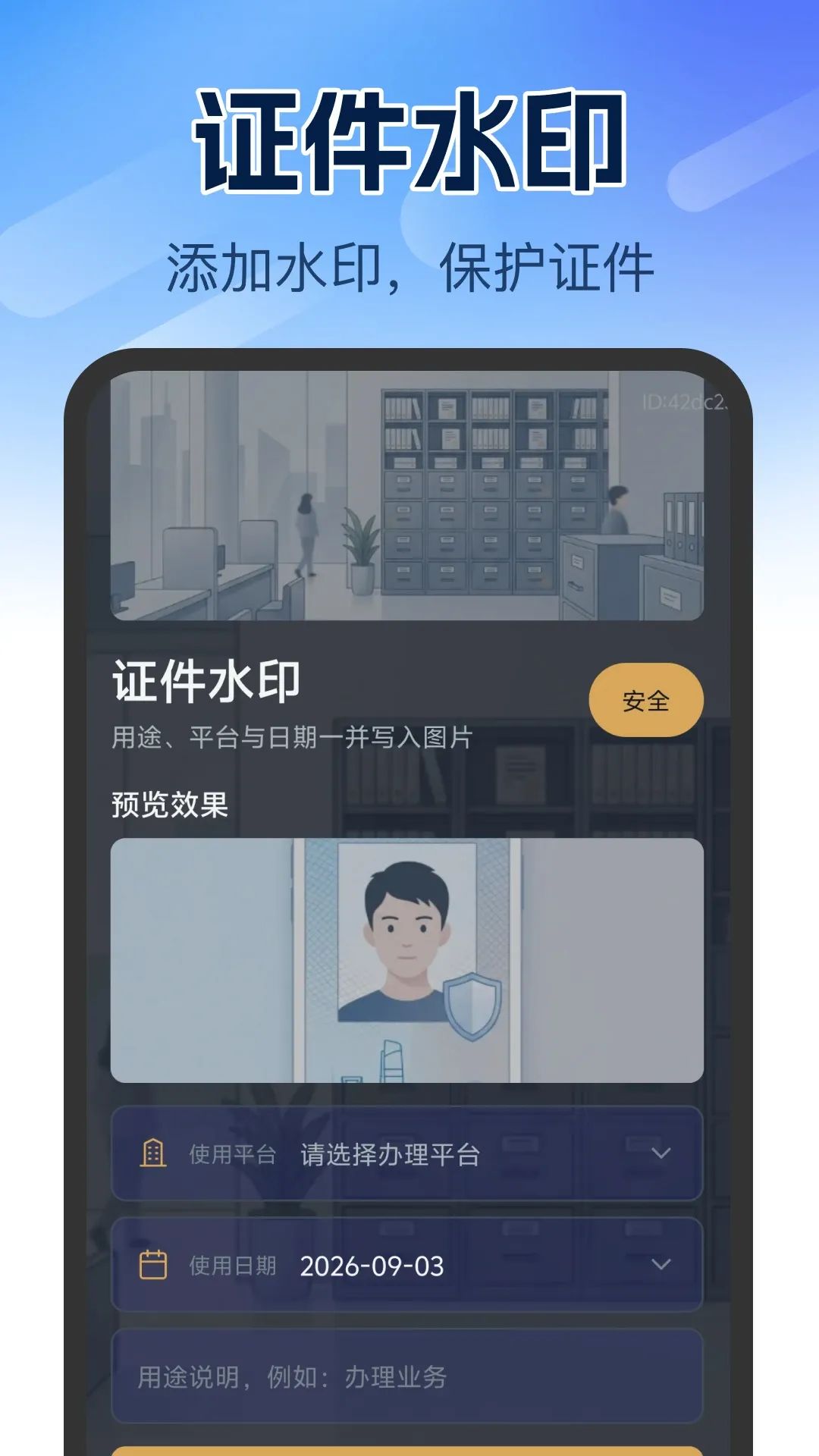 ����֤����������2026���°汾