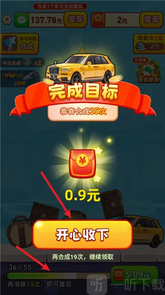 �������С��Ϸ(�ϳɺ��С��Ϸ)
