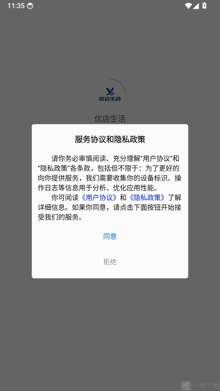 ȫ��ȿ�(���������ˢ��)