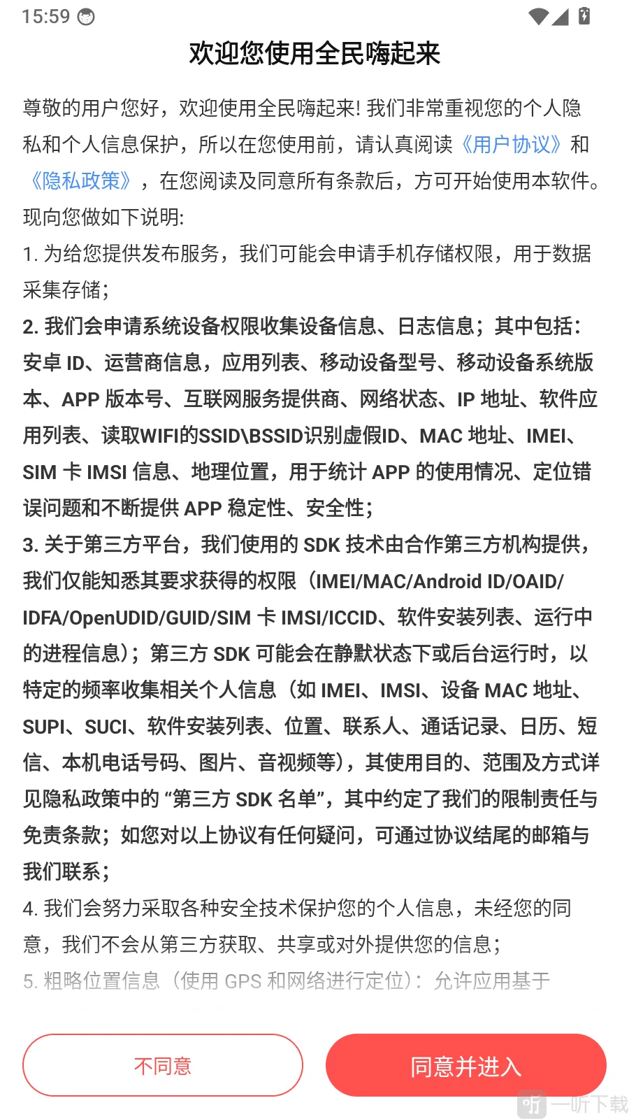 ȫ��������2026���°汾