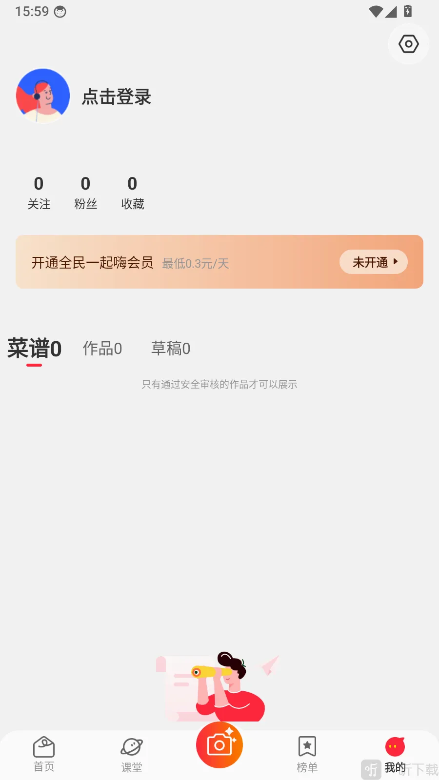 ȫ��������2026���°汾