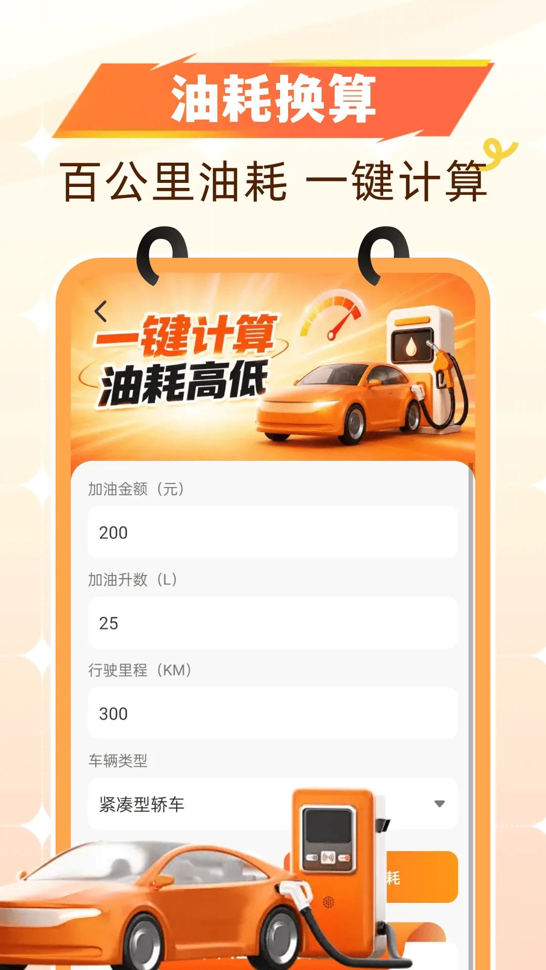 �Ź�����ʡǮ2026���°汾