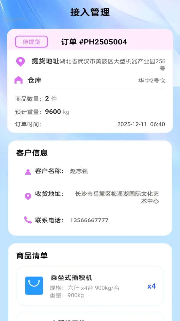 ��������2026���°汾