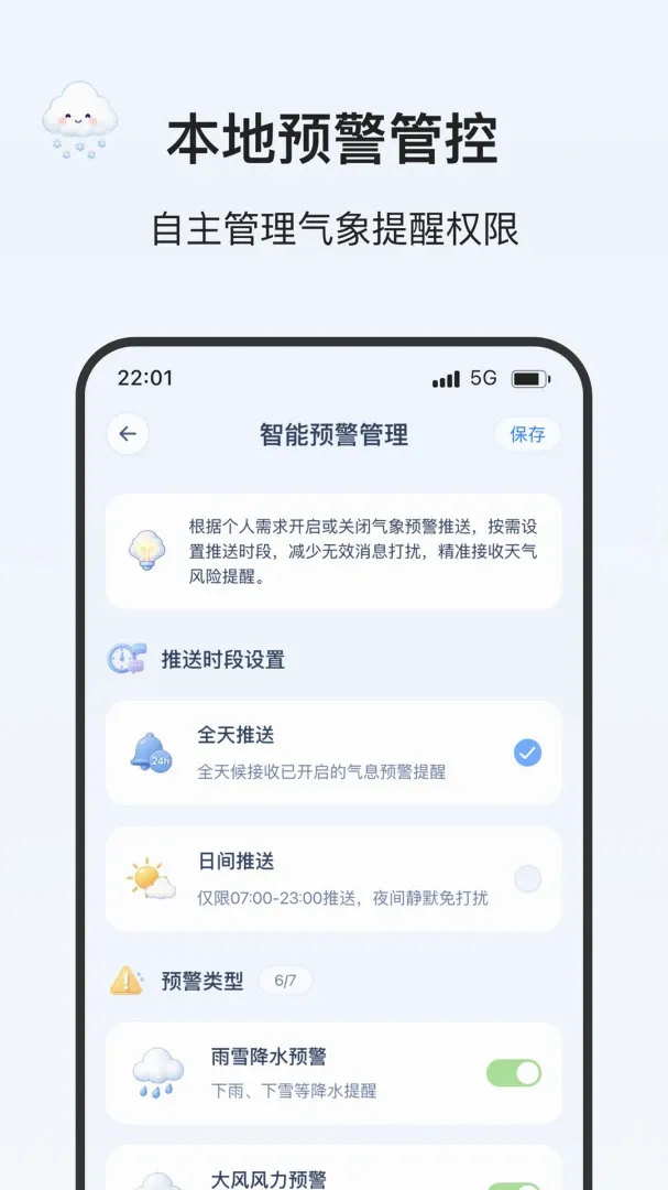 ��ѩ����2026���°汾