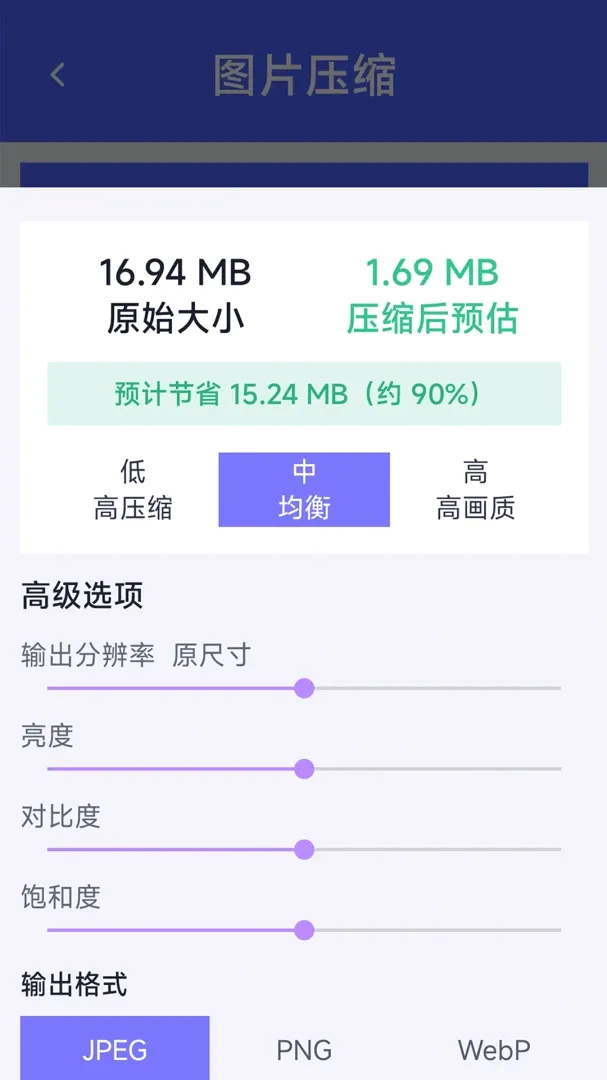�Ǻ��ֻ��ܼ�2026�ٷ����°汾