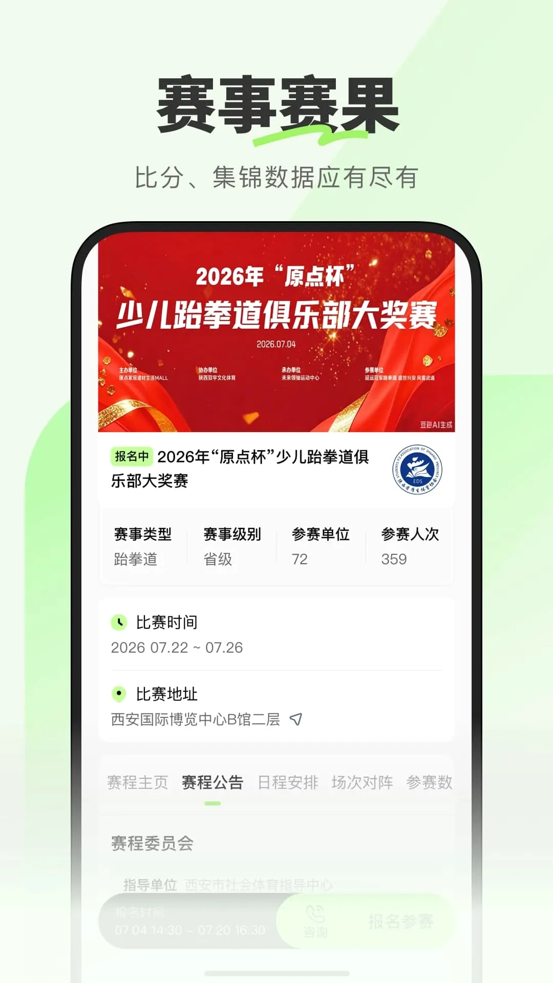 ��������2026�ٷ����°汾
