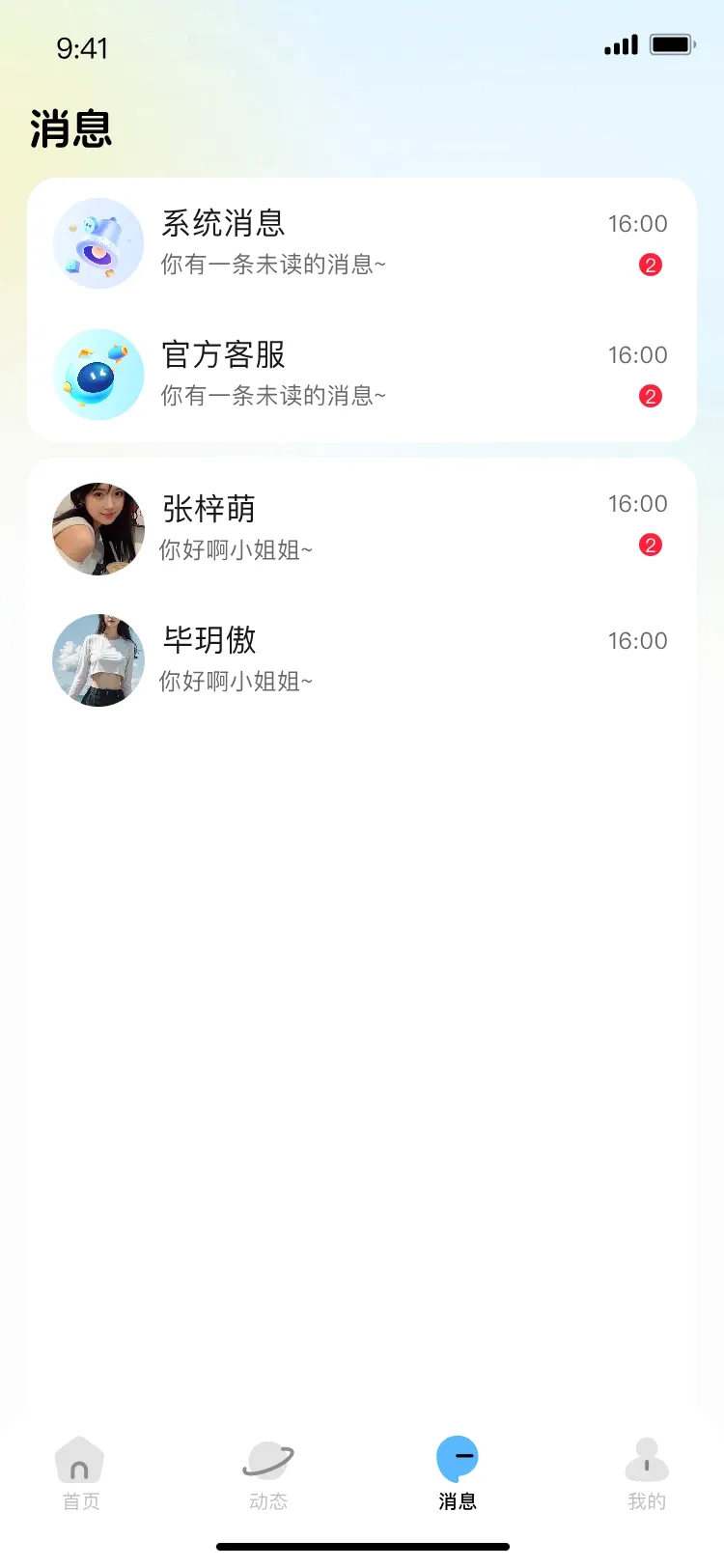 С��������׿���ֻ���