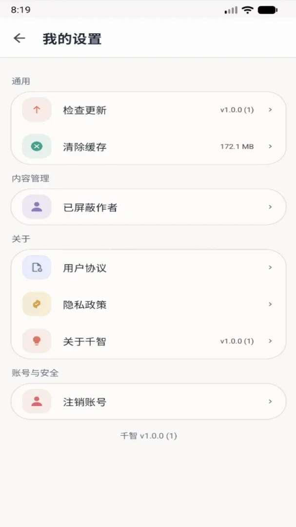 ǧ��APP2026�ٷ����°汾