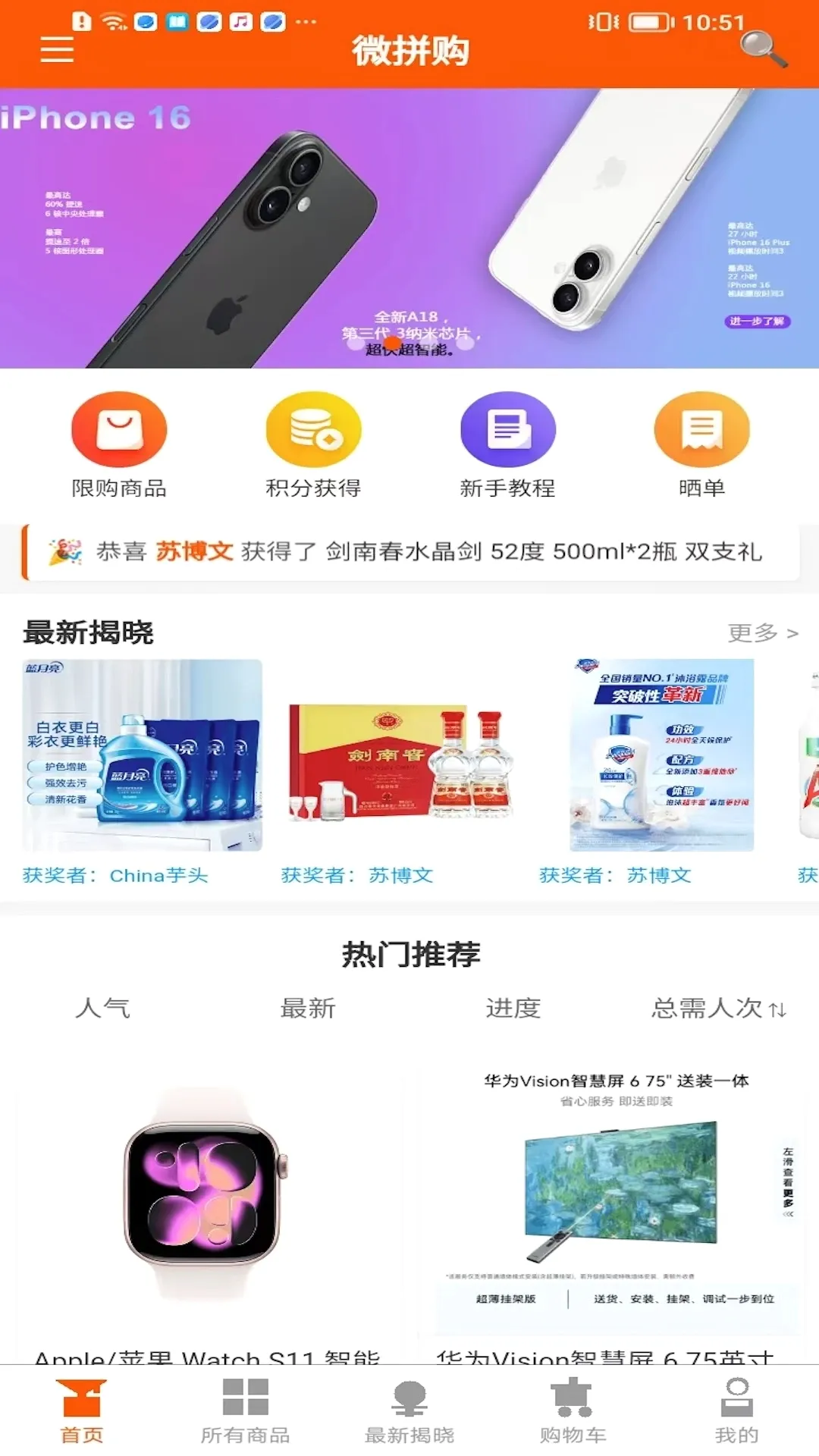 ΢ƴ��2026�ٷ����°汾