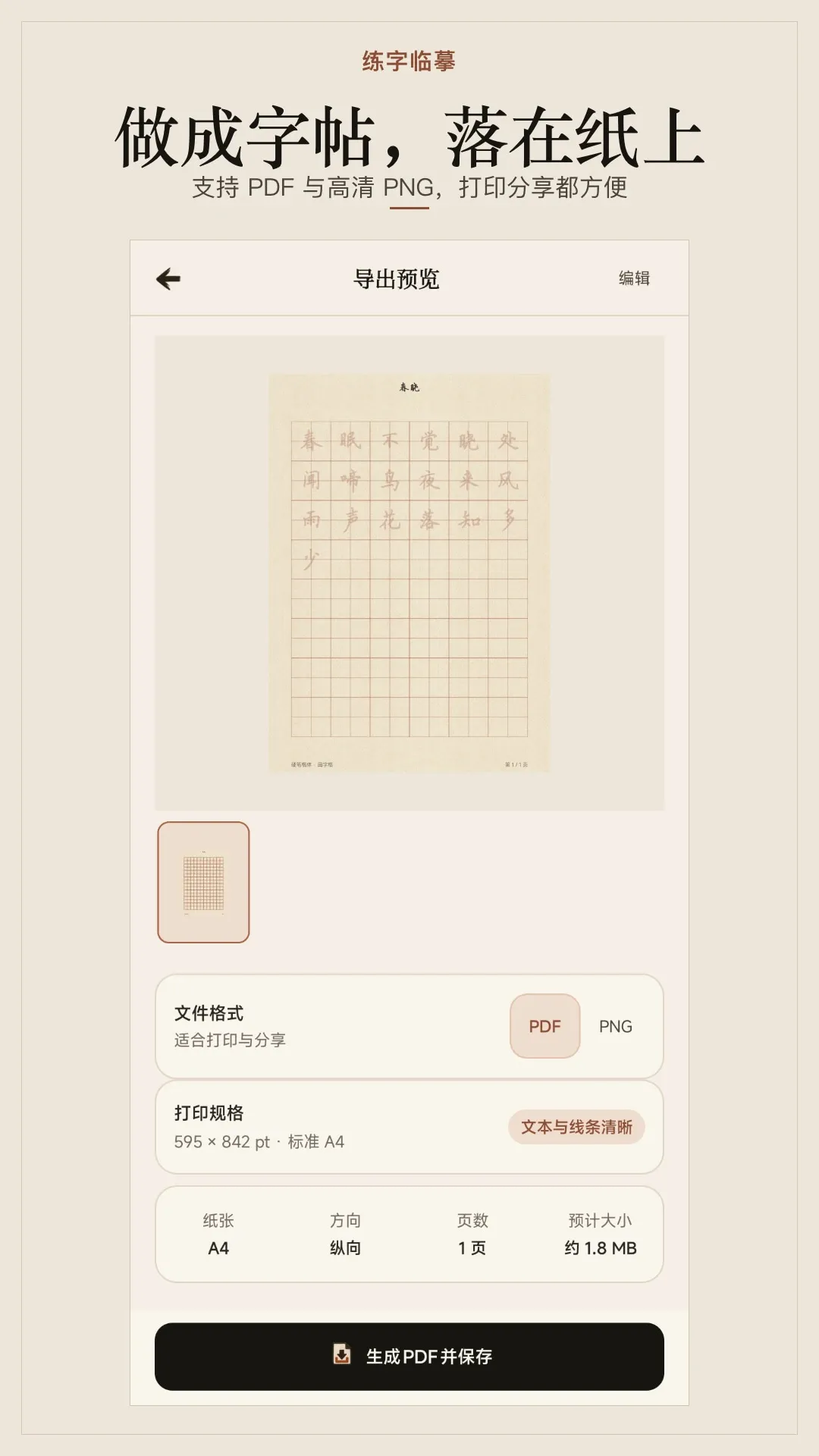 ������ġ����2026�ٷ����°汾