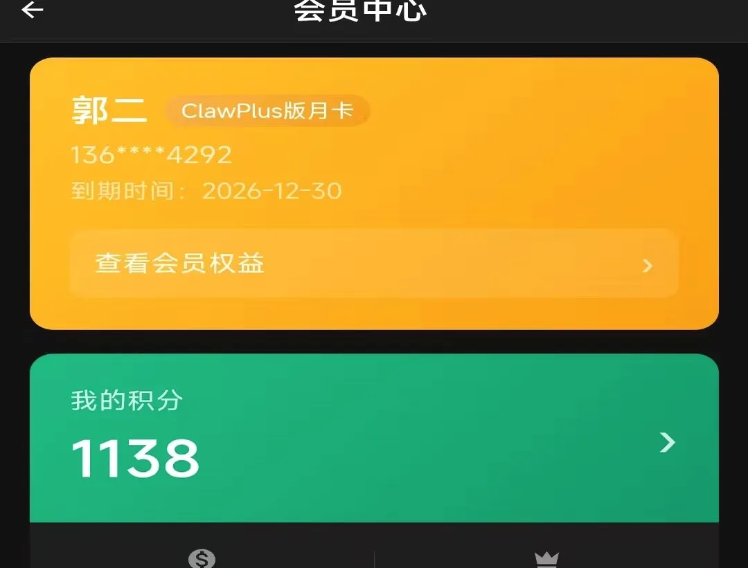 班马秒答(AI问答助手) 班马秒答(AI问答助手)