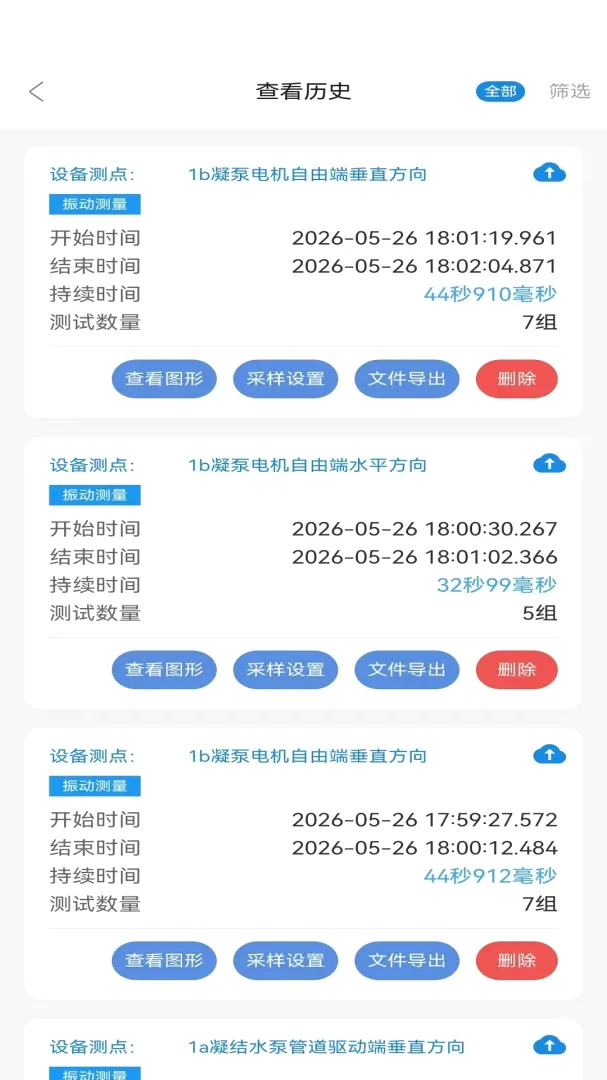 ������APP(�񶯷�������)