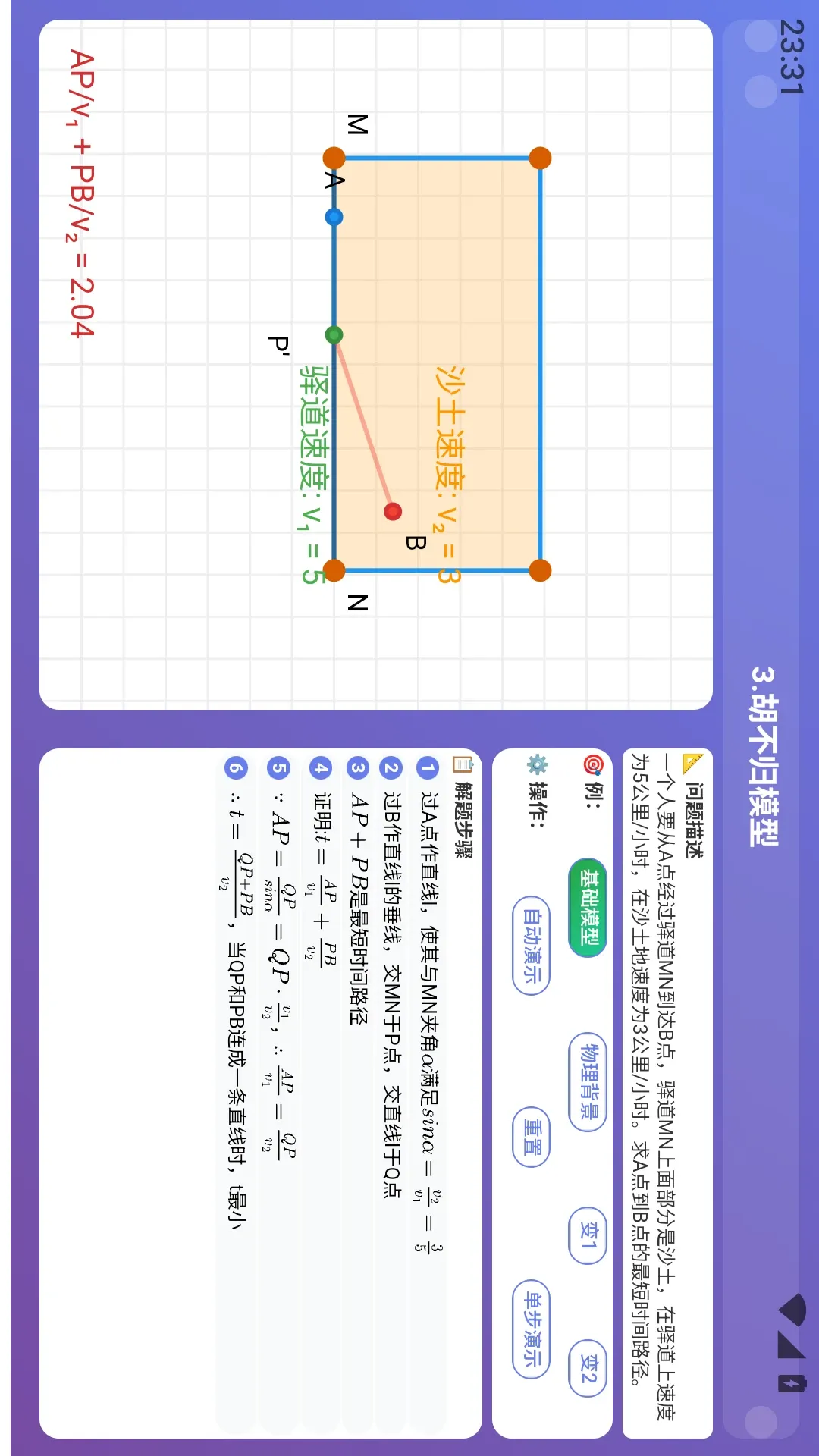��ѧ���������ֻ���