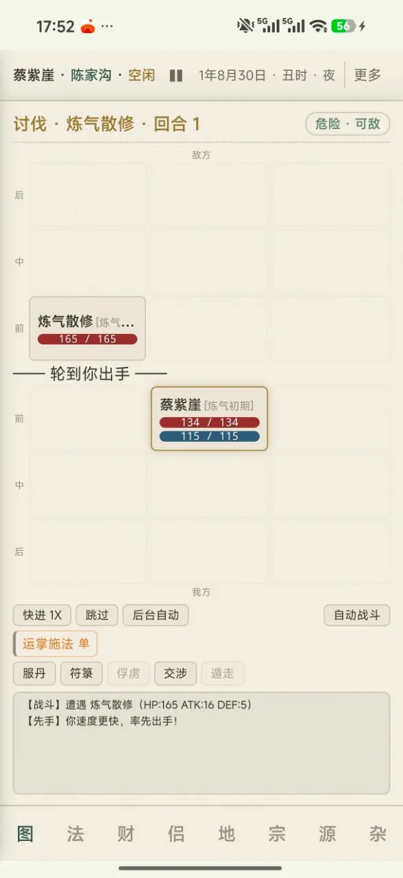 �����ʵ�2026�ٷ����°汾