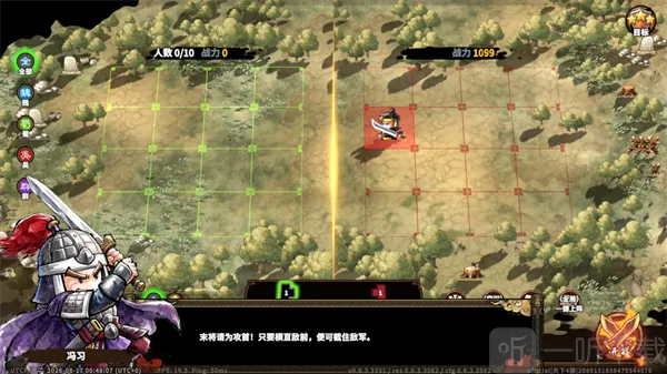 小小英杰:合战天下(水墨三国游戏) 小小英杰:合战天下(水墨三国游戏)
