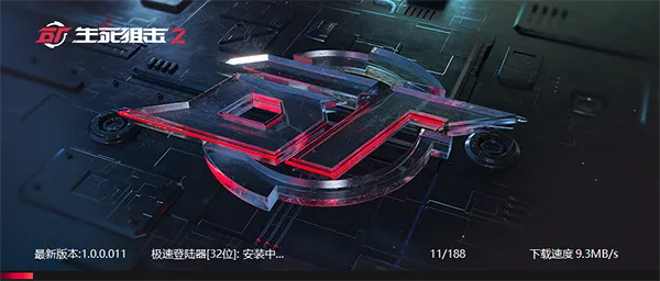 �������ѻ�22026���°汾