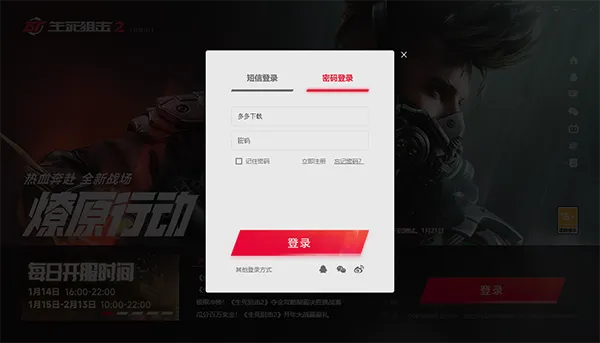 �������ѻ�22026���°汾