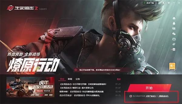 �������ѻ�22026���°汾