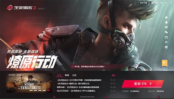 �������ѻ�22026���°汾