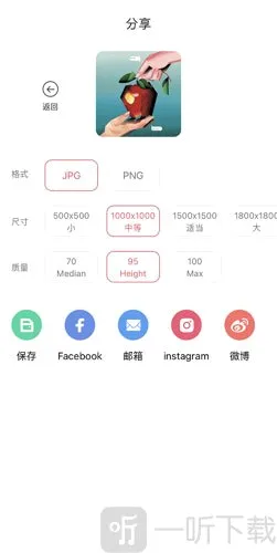 PhotoRetouchȥˮӡ��ͼ(��ͼȥˮӡ����)