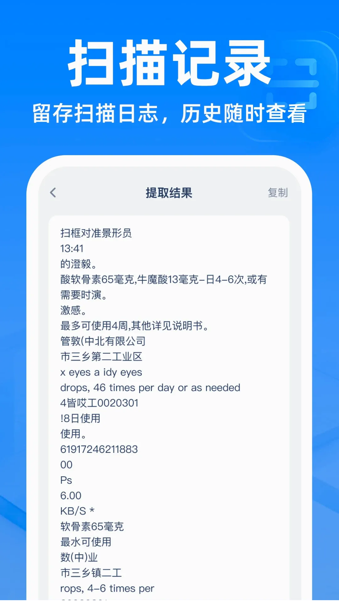 ��ά��ɨɨ��������(��ά�봦������)