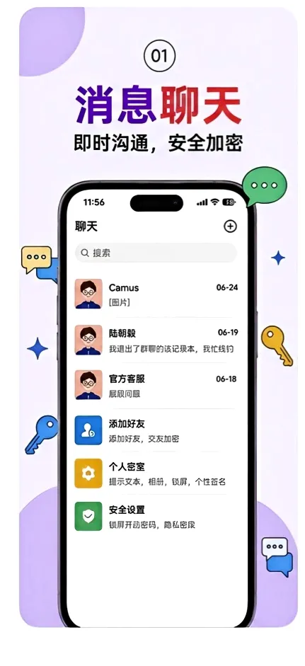 ����APP2026�ٷ����°汾