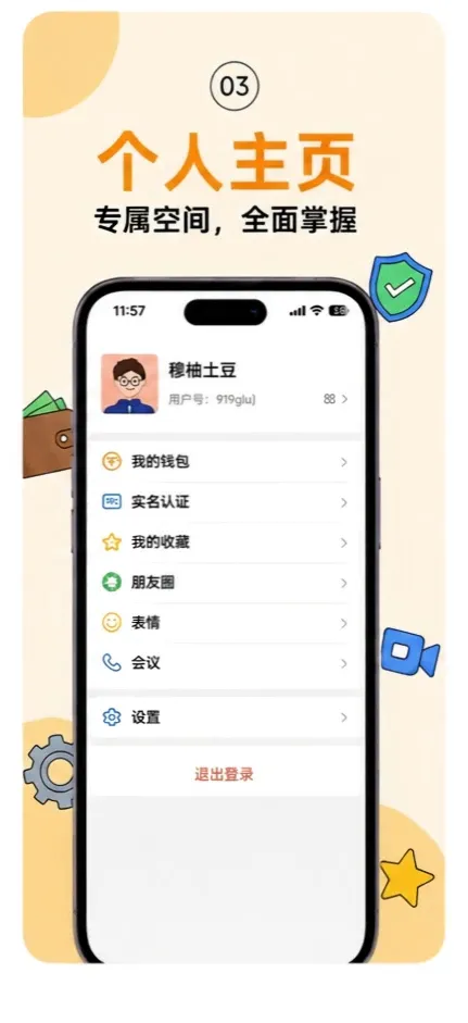 ����APP2026�ٷ����°汾