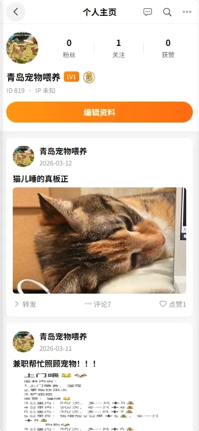 PetPandora��������(���ｻ�ѹ�������)