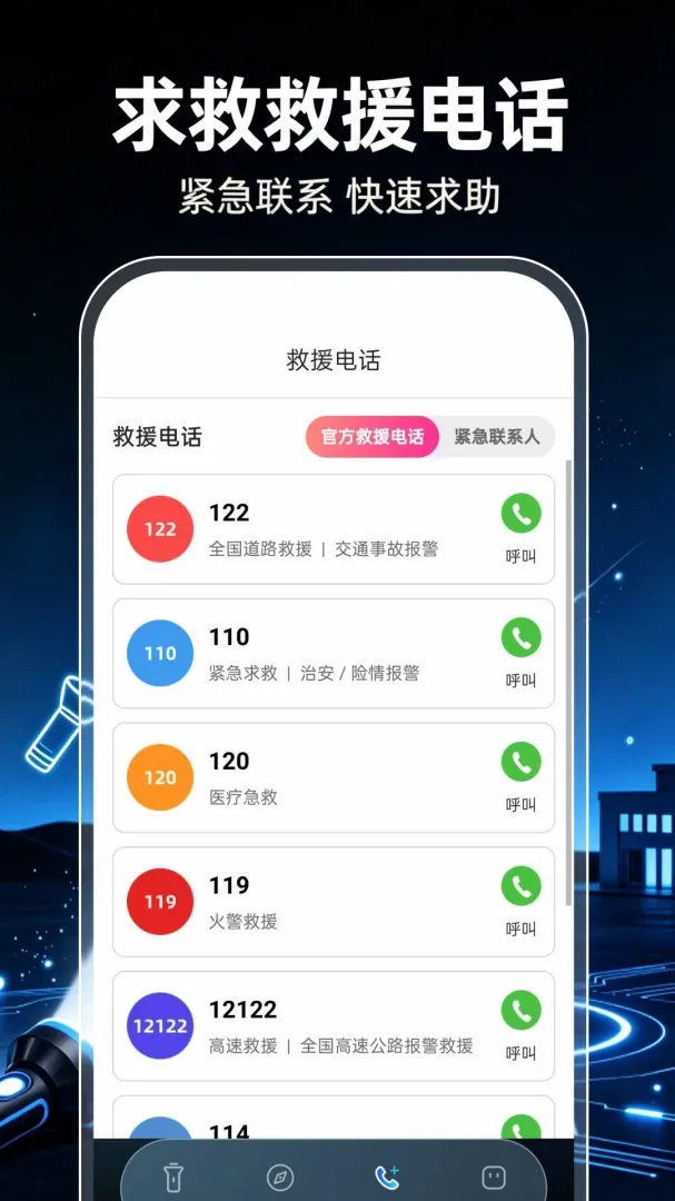 ��ǿ���ֵ�Ͳ��������2026���°汾