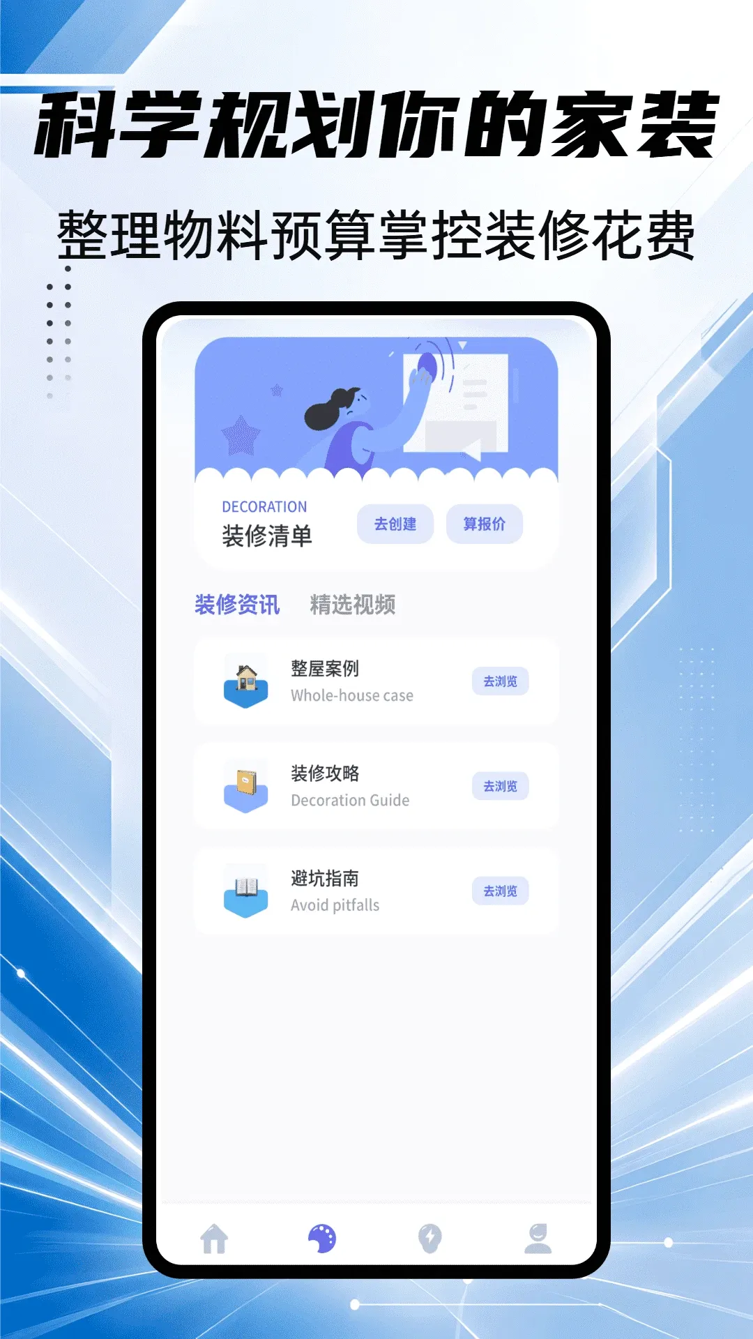 迷住hood软件2026最新版本 迷住hood软件2026最新版本
