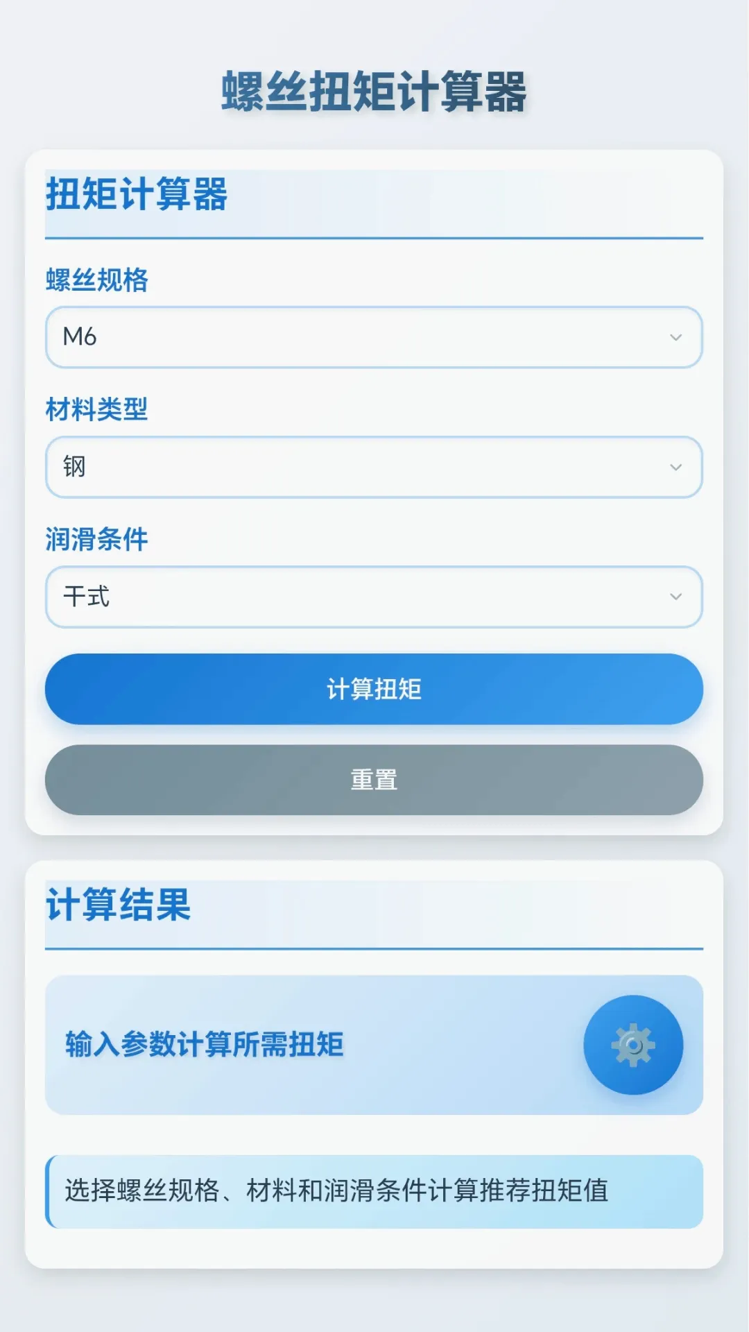 ���ݴ�ʦ2026�ٷ����°汾