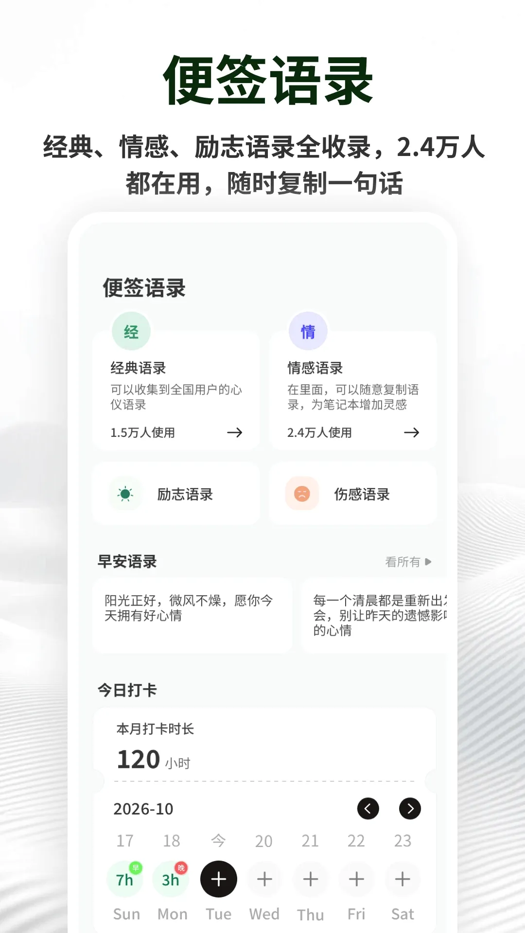�������±�ǩ�����ֻ���