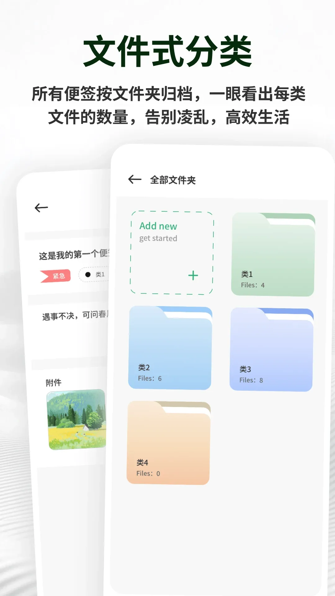 �������±�ǩ�����ֻ���