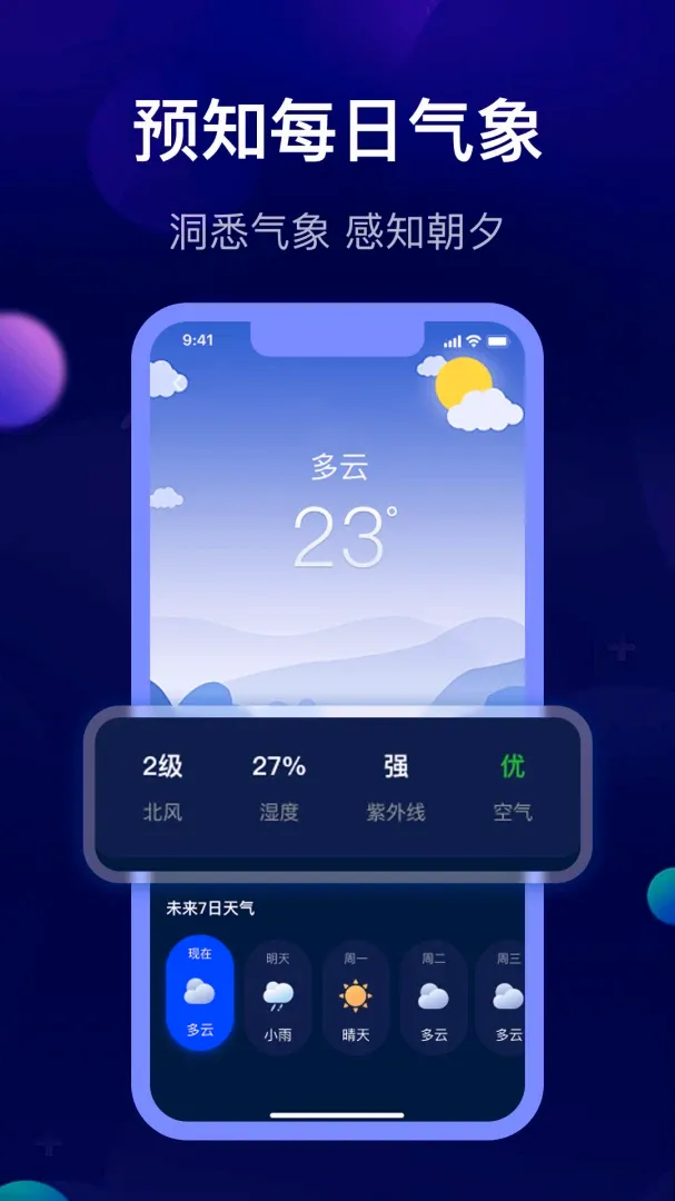 ө������˯��APP(��������APP)