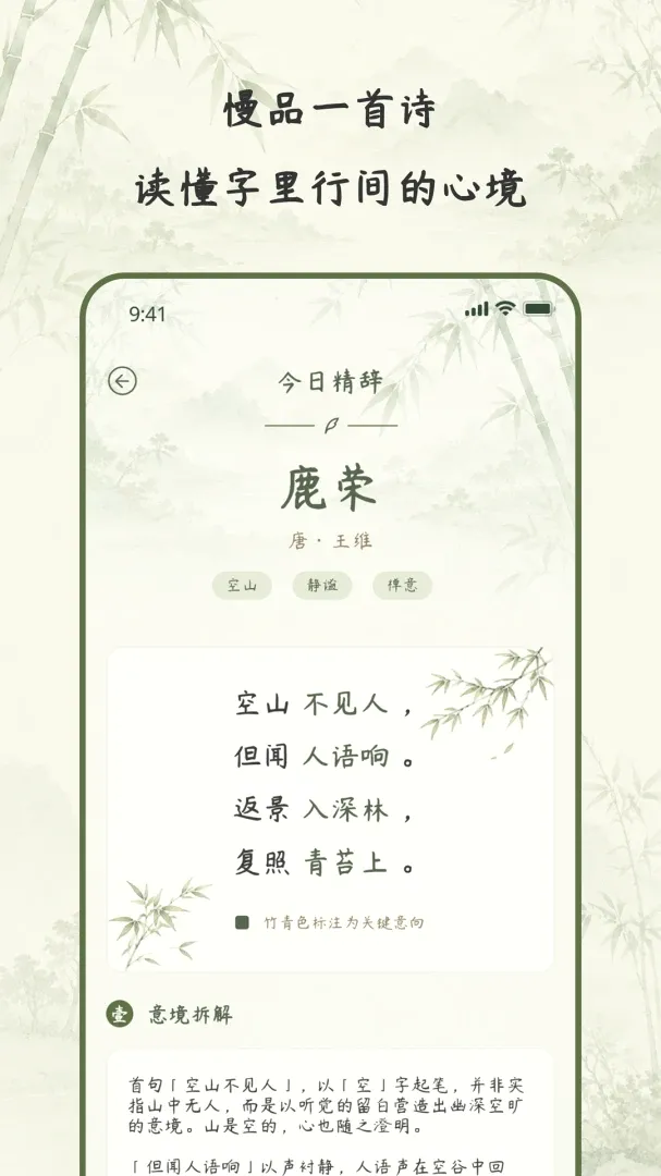 �Ŵ�ʰ��(�ŵ�ʫ��ƽ̨)