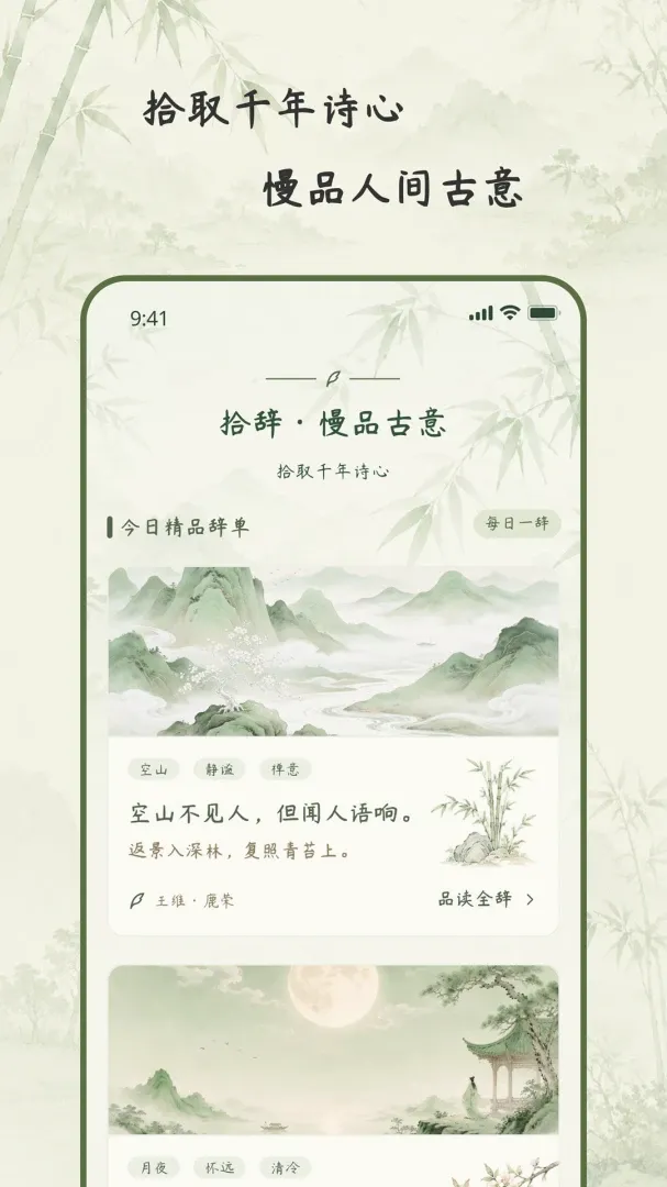 �Ŵ�ʰ��(�ŵ�ʫ��ƽ̨)
