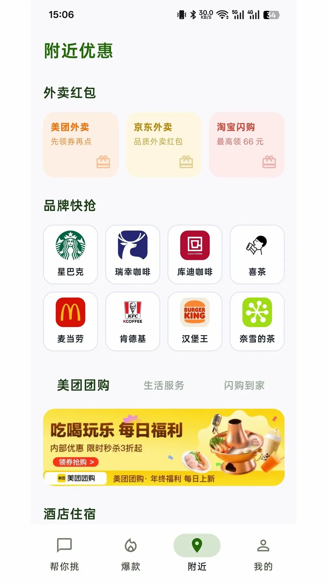 �ؿ���APP2026���°汾